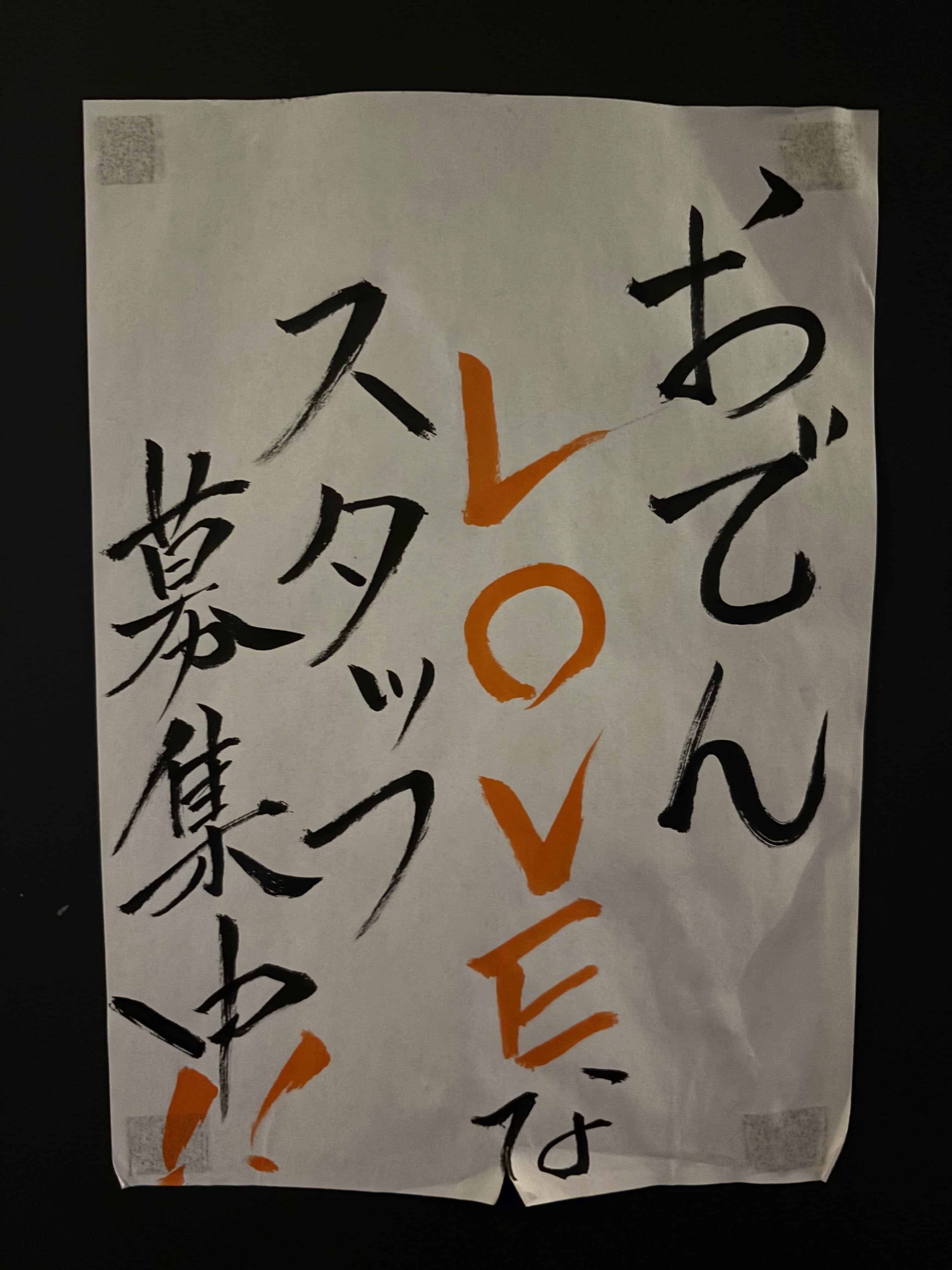 今宵もみなさまこんばんは。