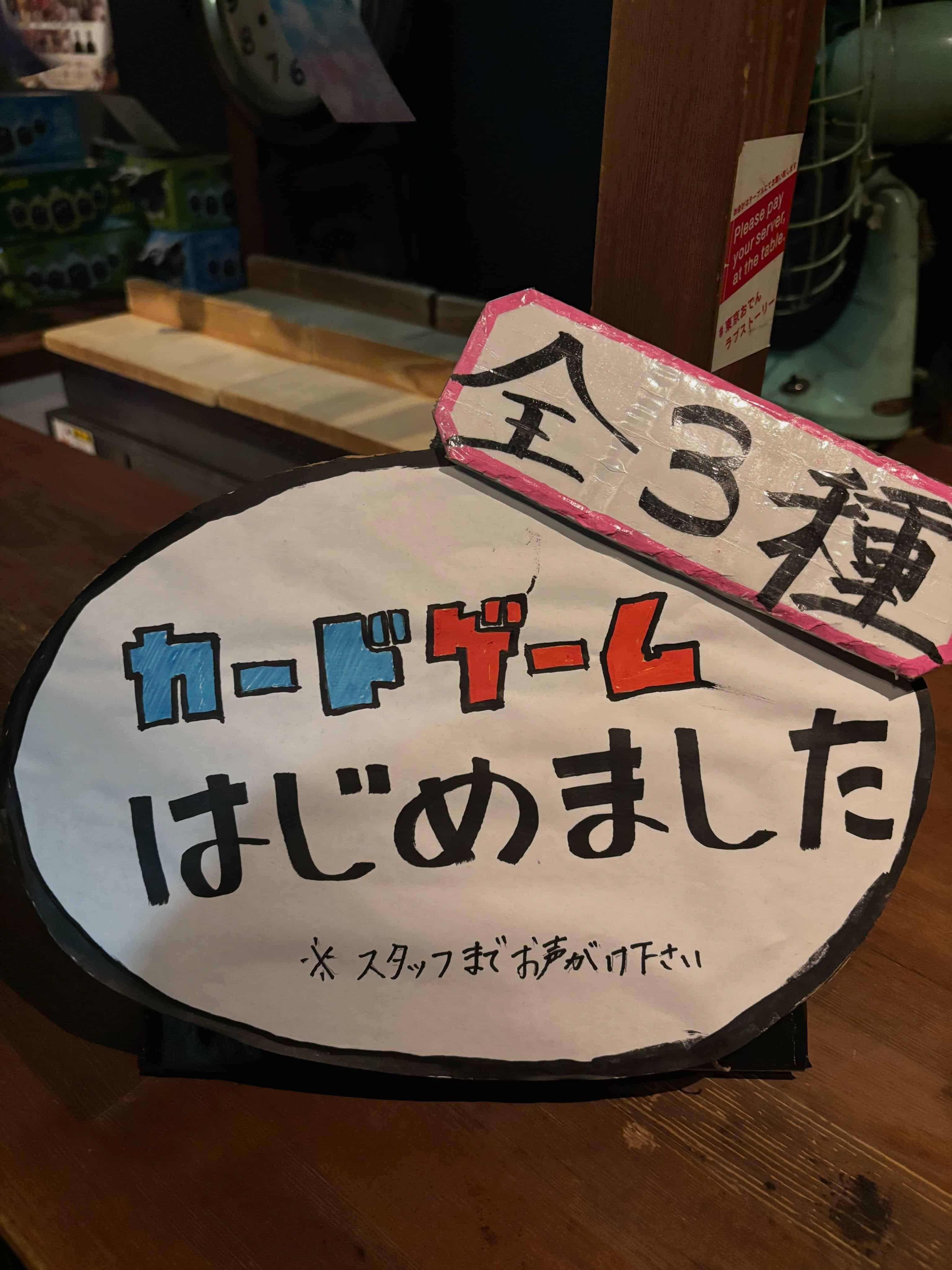 今宵もみなさまこんばんは！！
